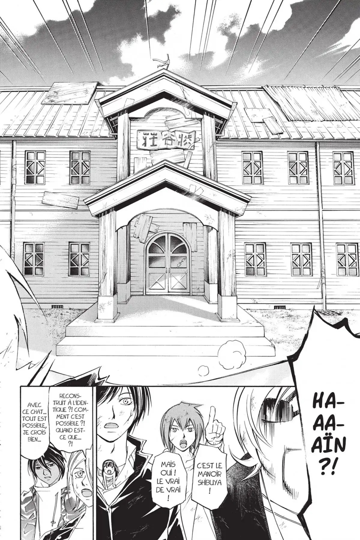 Code:Breaker Volume 19 page 20