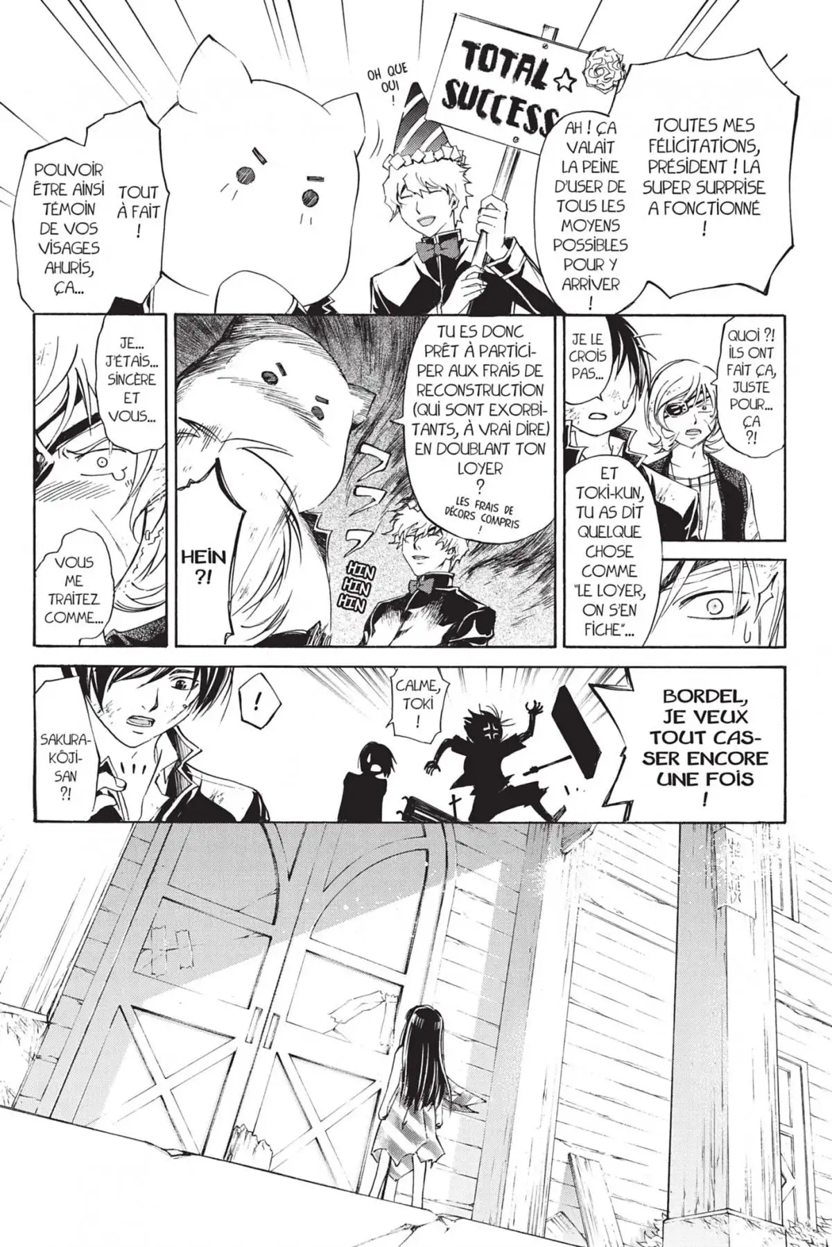 Code:Breaker Volume 19 page 21