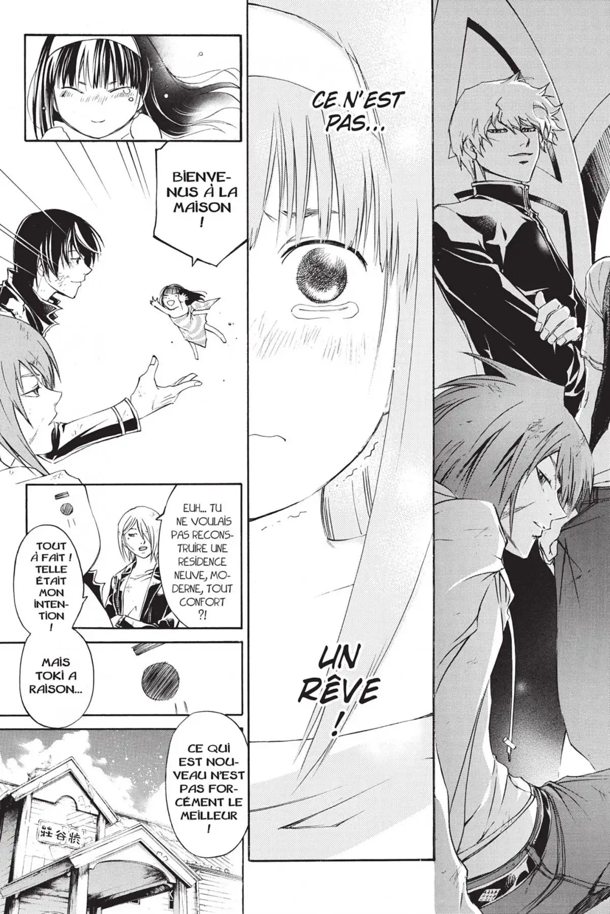 Code:Breaker Volume 19 page 25