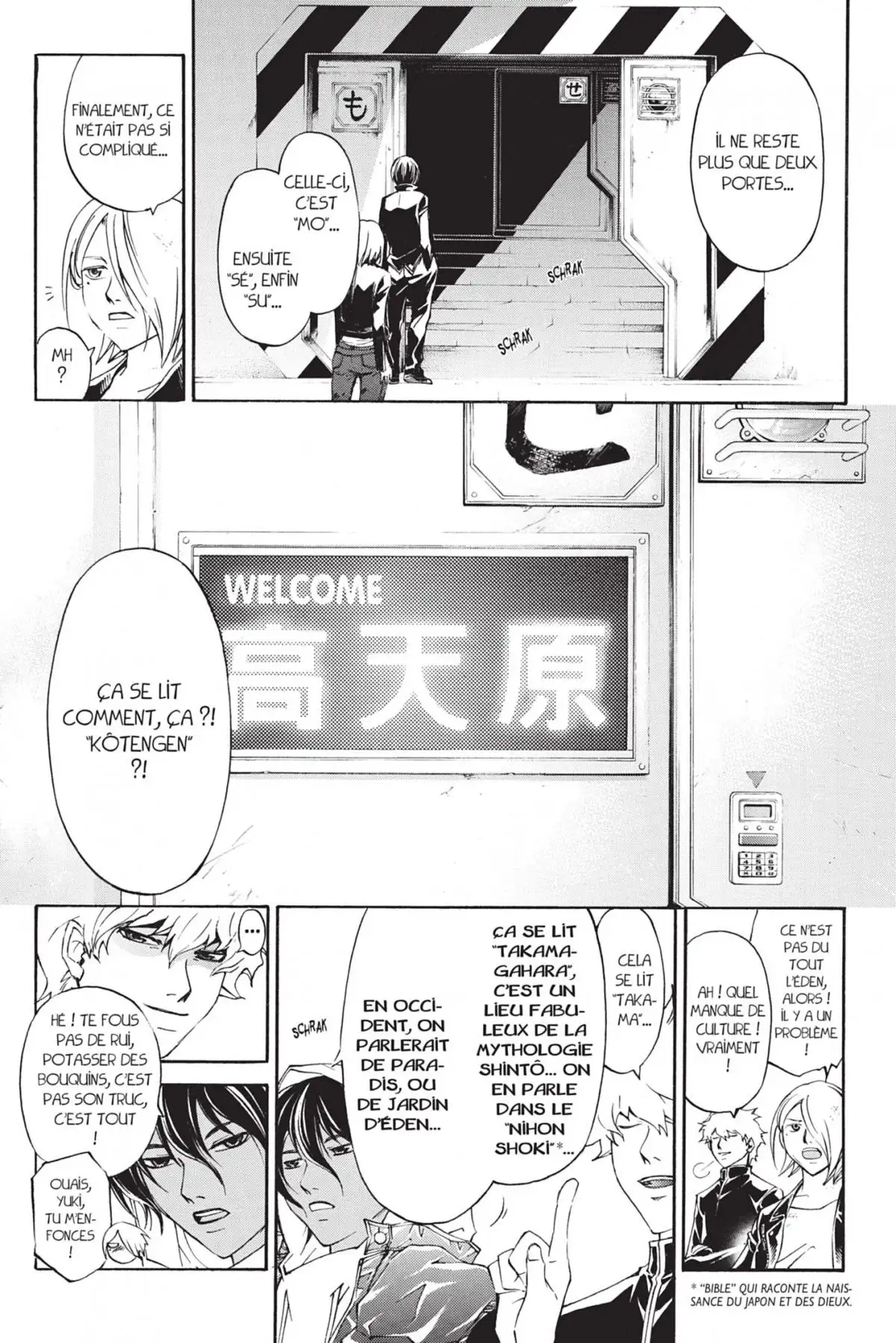 Code:Breaker Volume 19 page 85