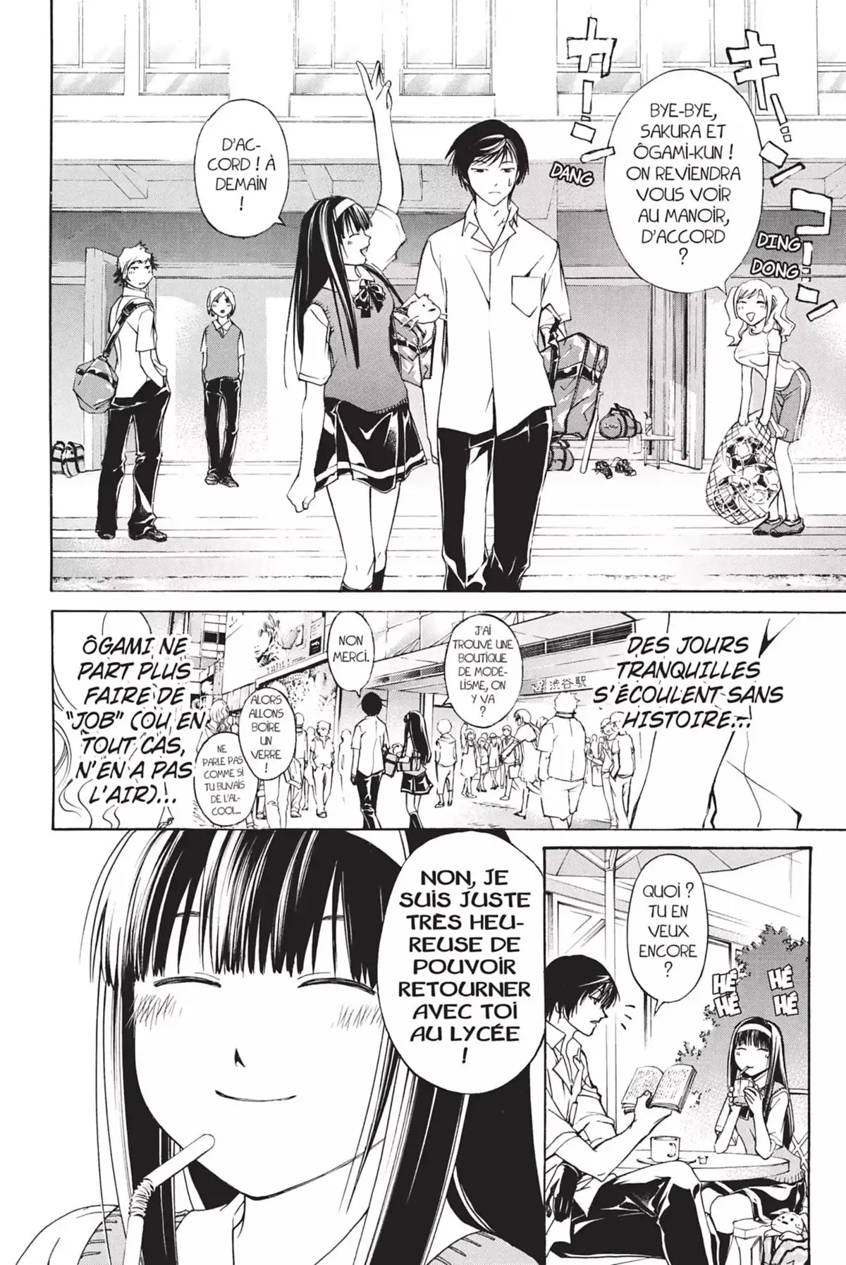 Code:Breaker Volume 11 page 108