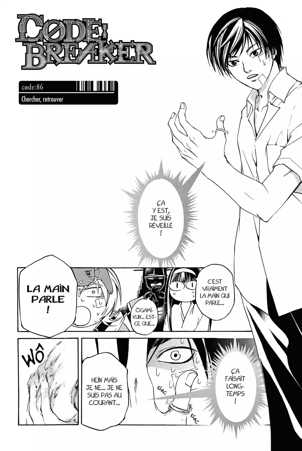 Code:Breaker Volume 11 page 52