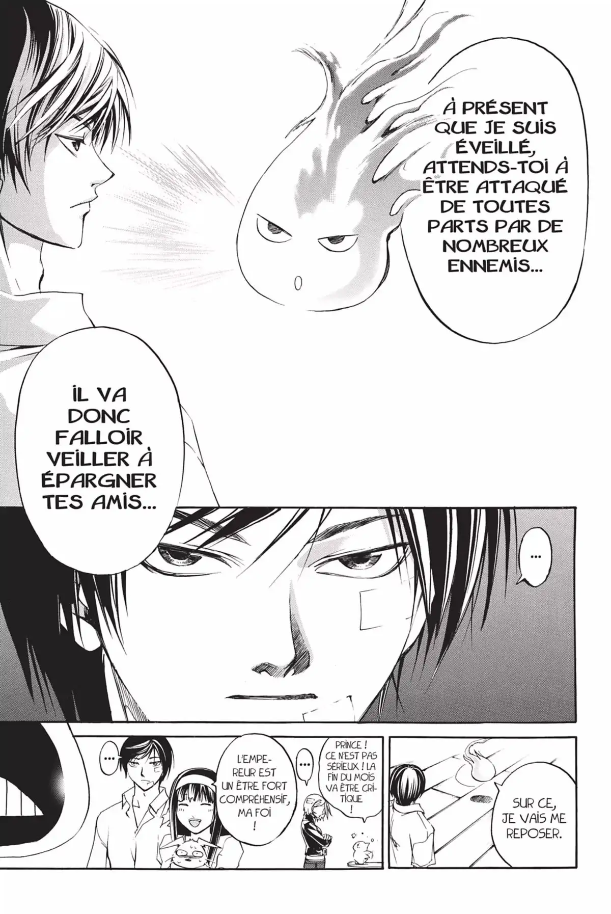 Code:Breaker Volume 11 page 75