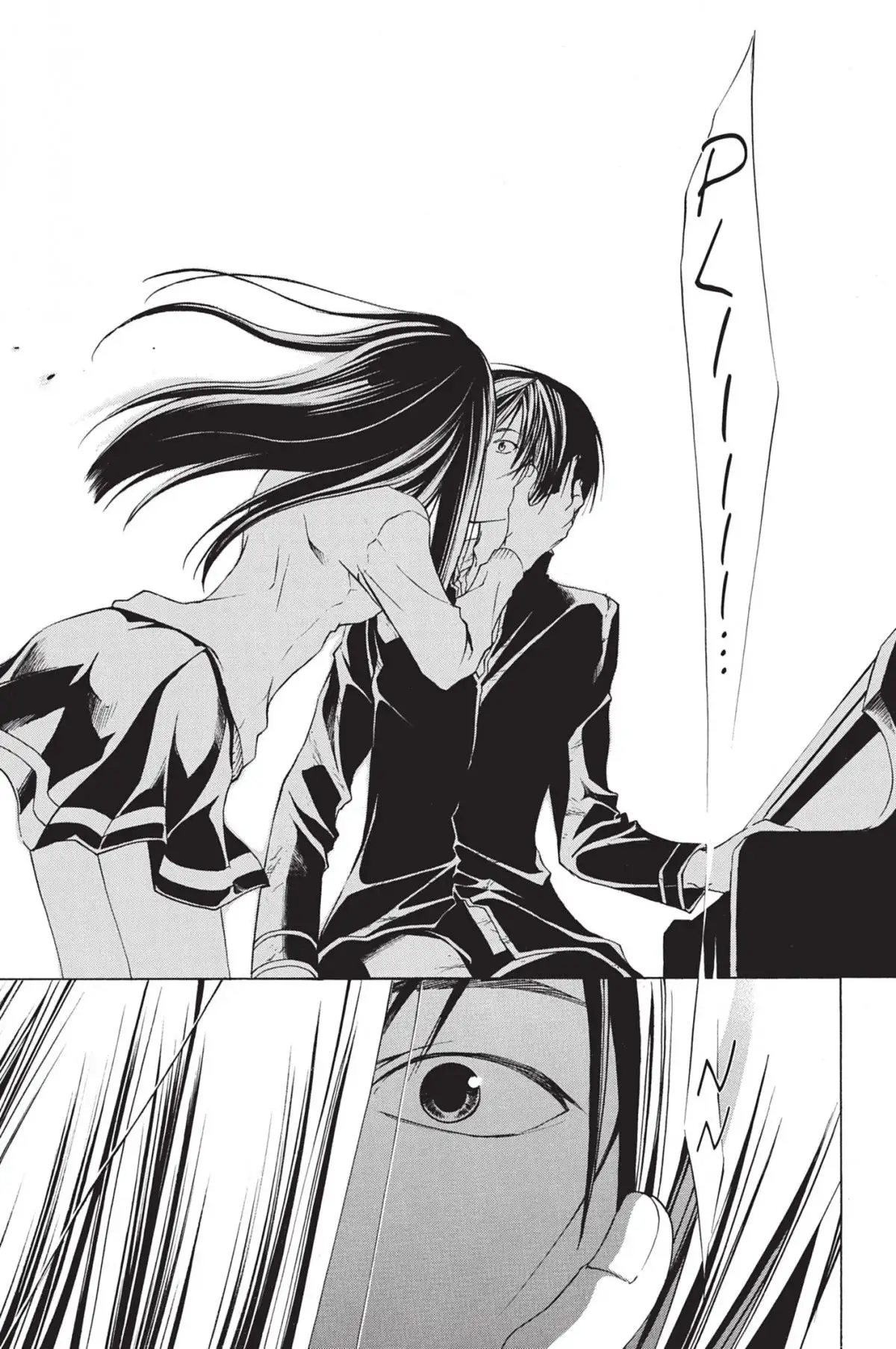 Code:Breaker Volume 4 page 63