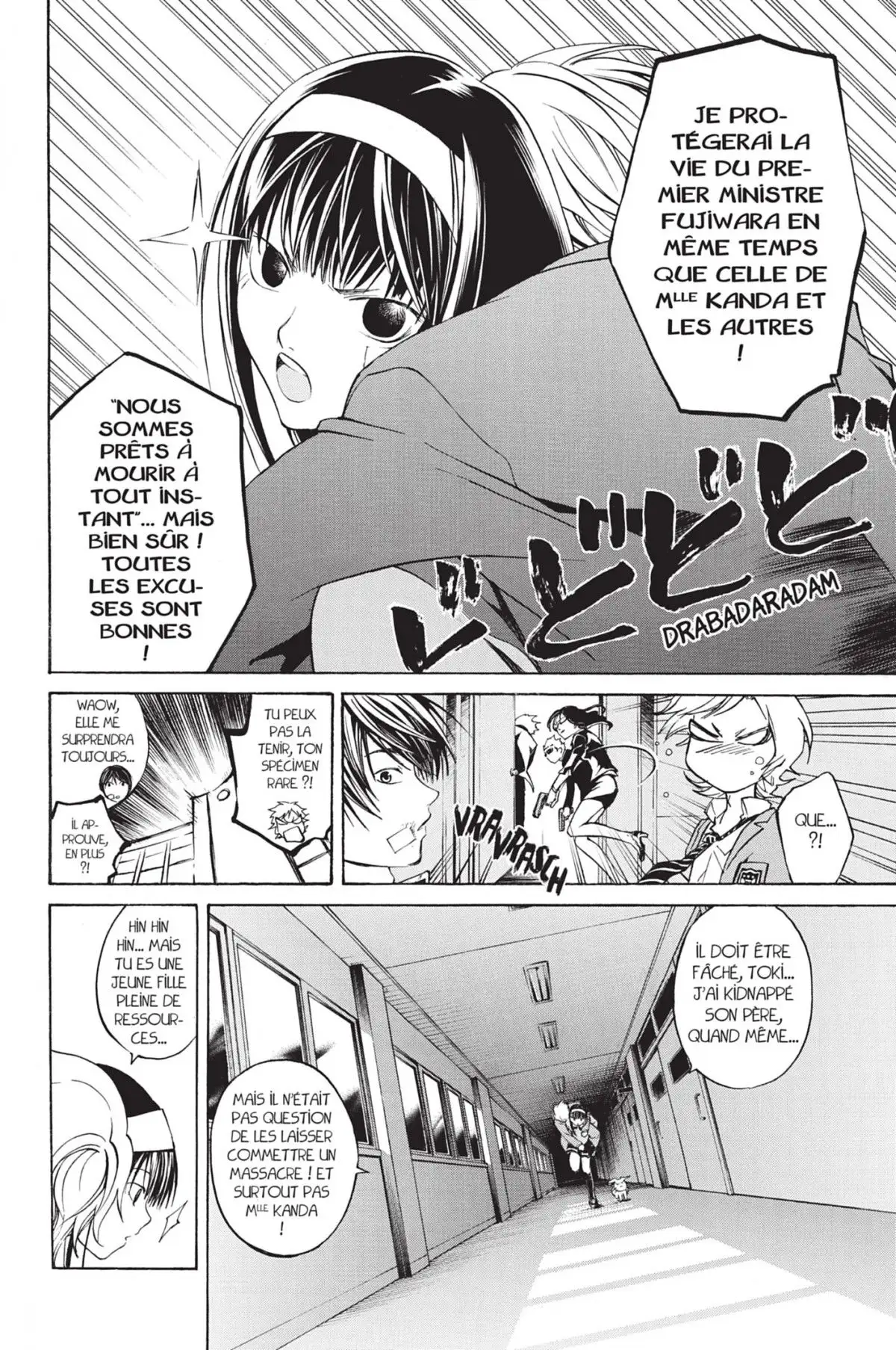 Code:Breaker Volume 4 page 74