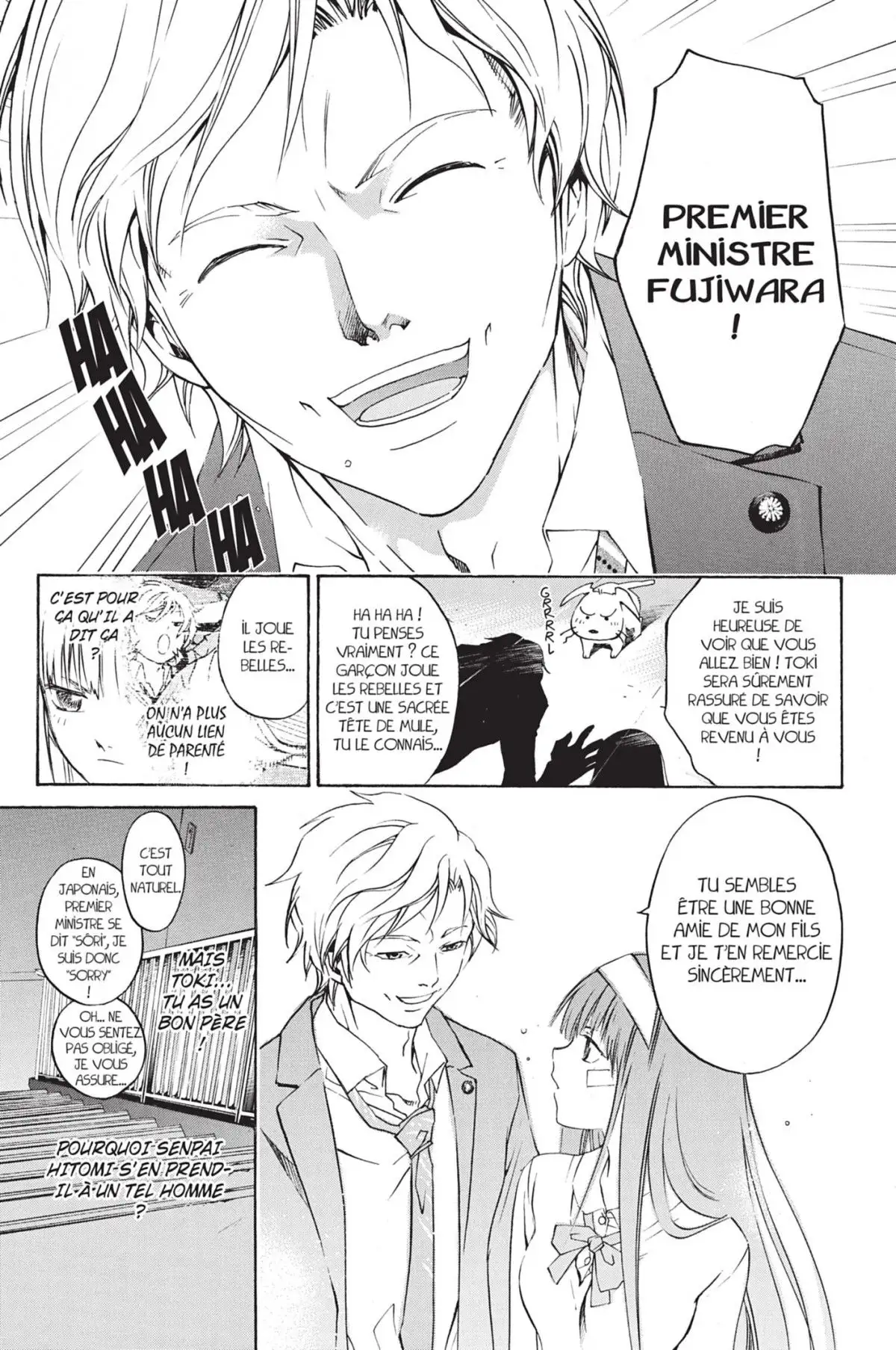 Code:Breaker Volume 4 page 75