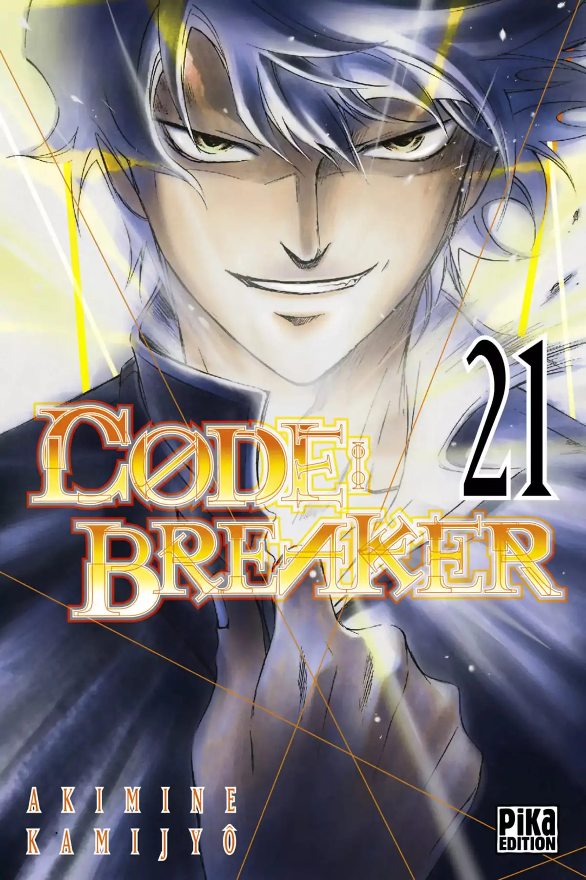 Code:Breaker Volume 21 page 1