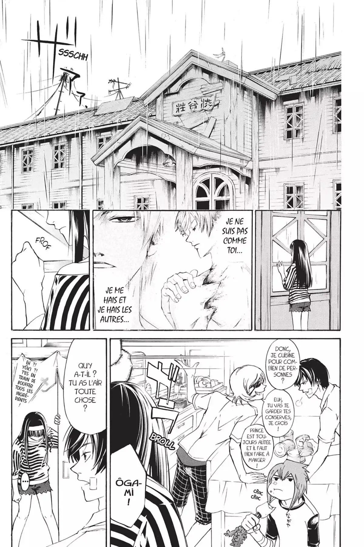 Code:Breaker Volume 21 page 117