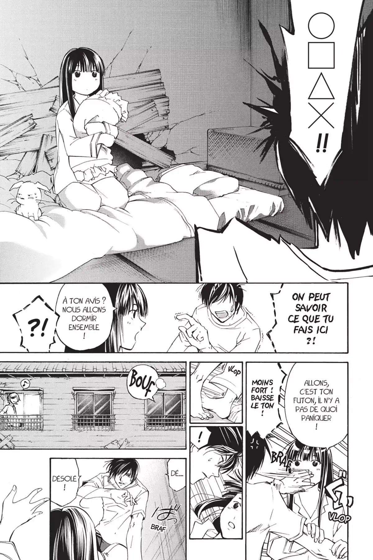 Code:Breaker Volume 21 page 121