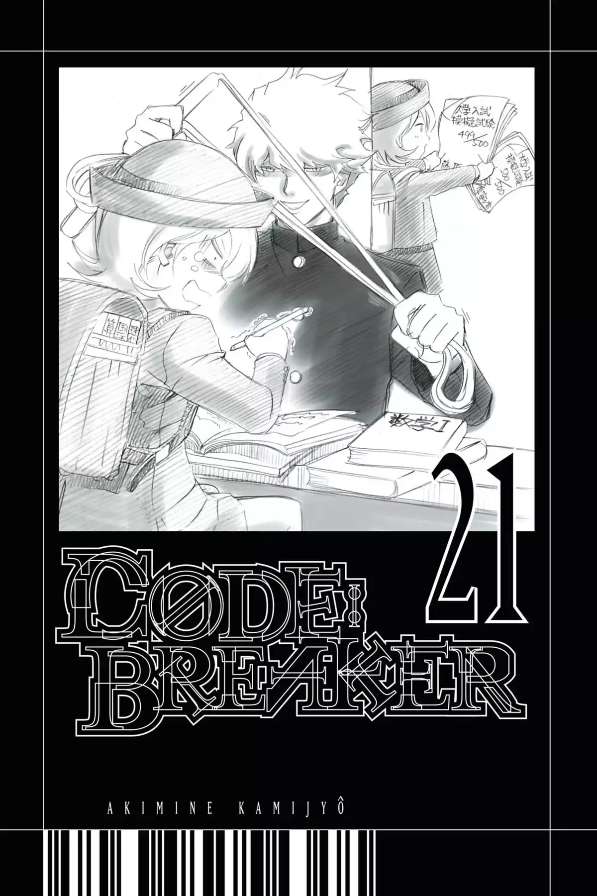 Code:Breaker Volume 21 page 3