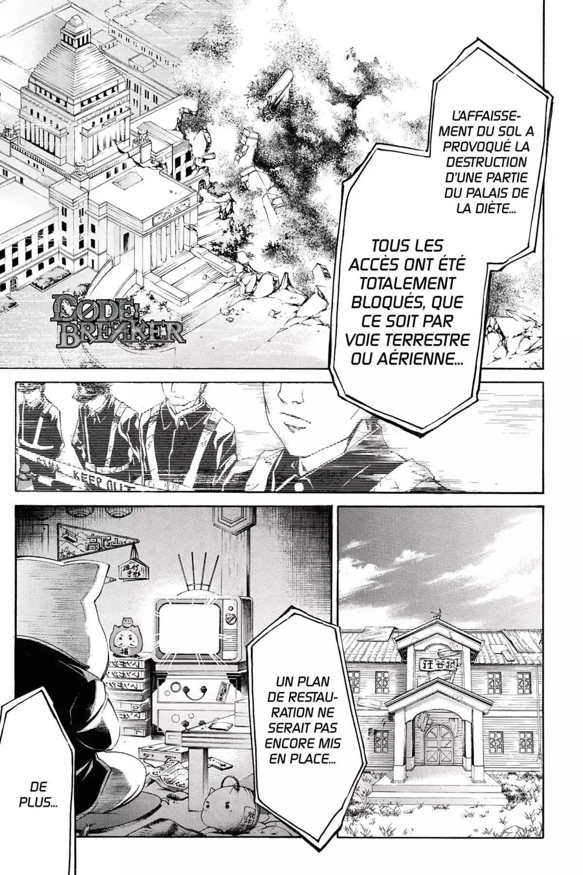 Code:Breaker Volume 21 page 69