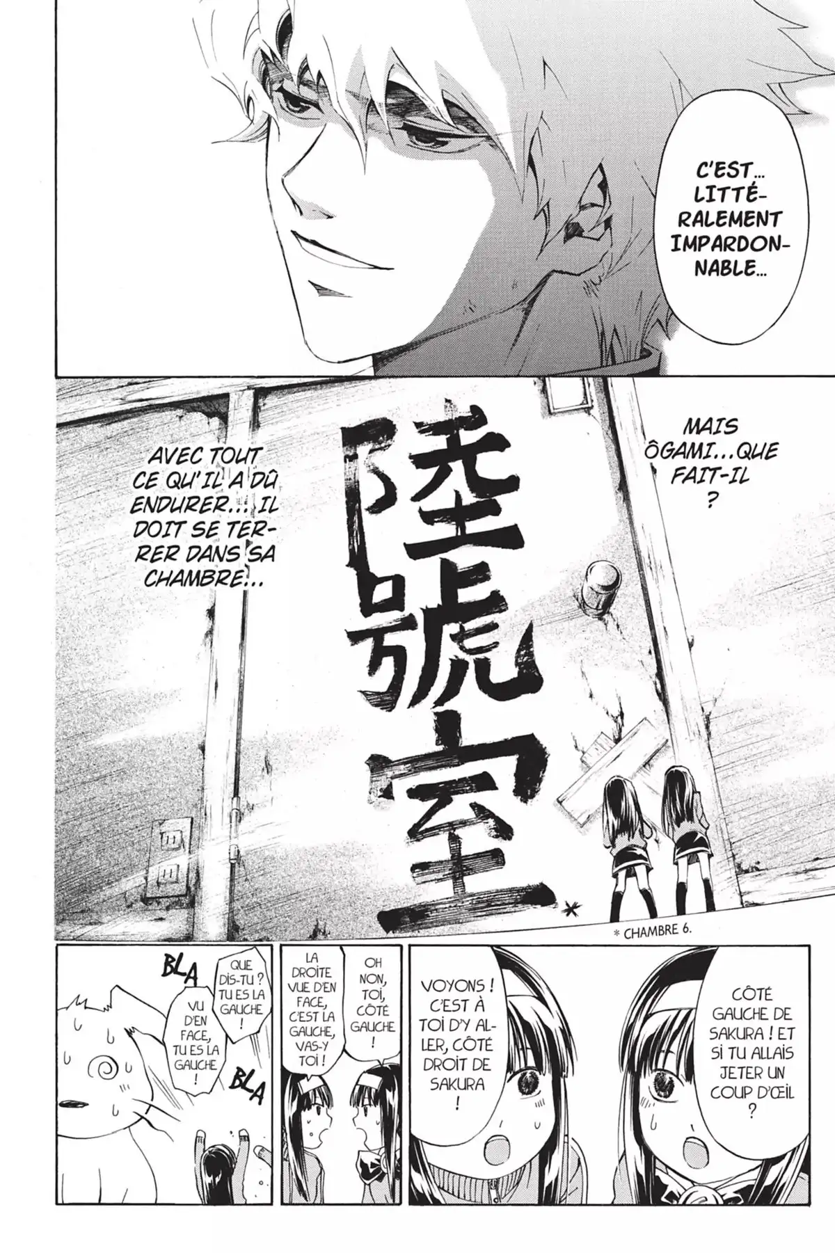 Code:Breaker Volume 21 page 76