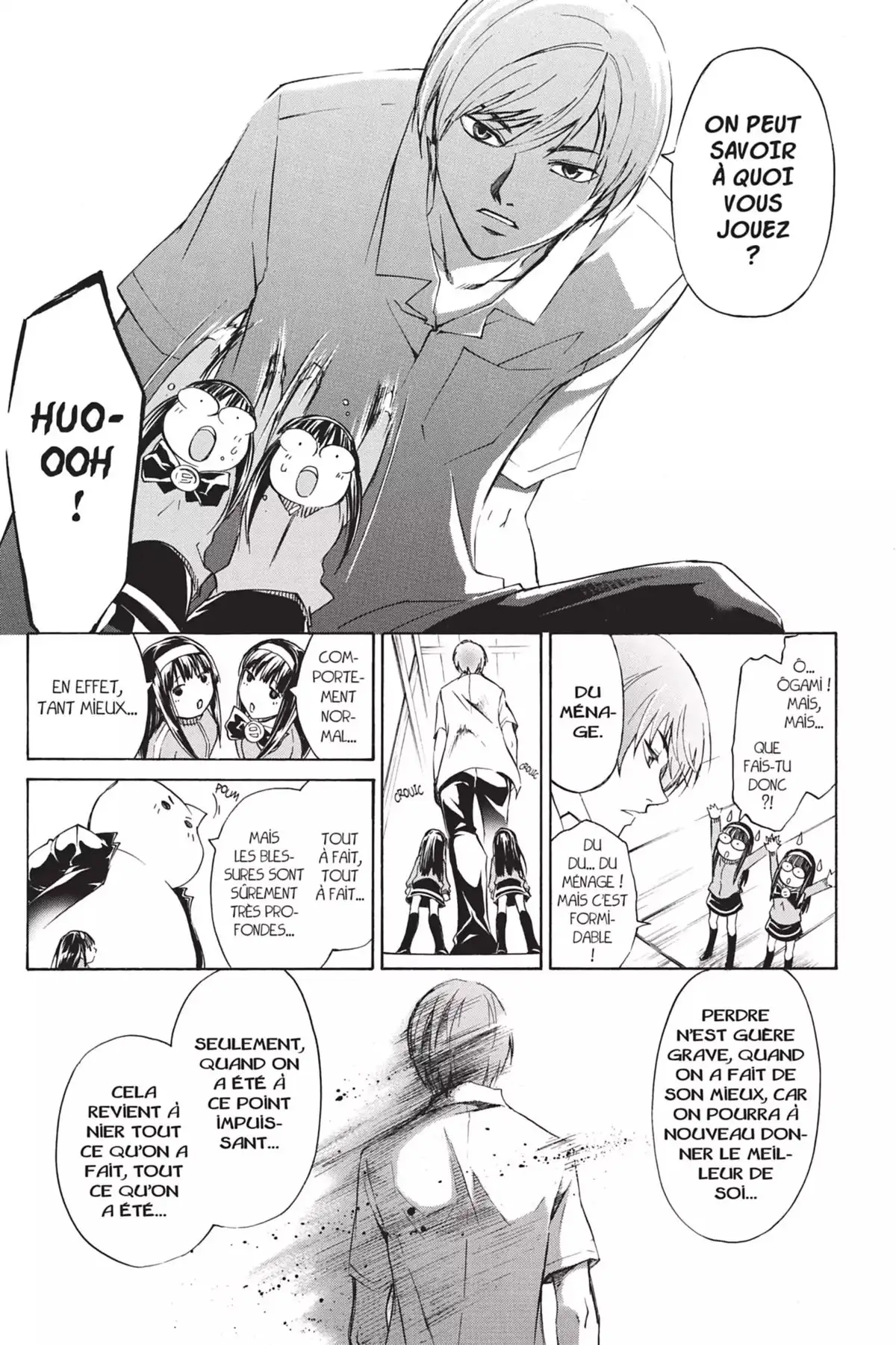 Code:Breaker Volume 21 page 77