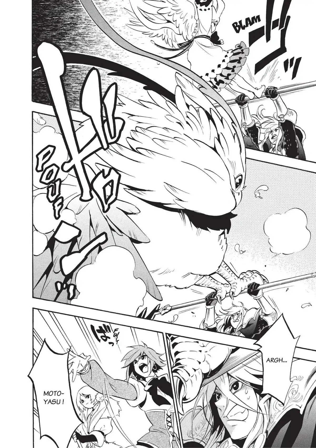 The Rising of the Shield Hero Volume 7 page 85