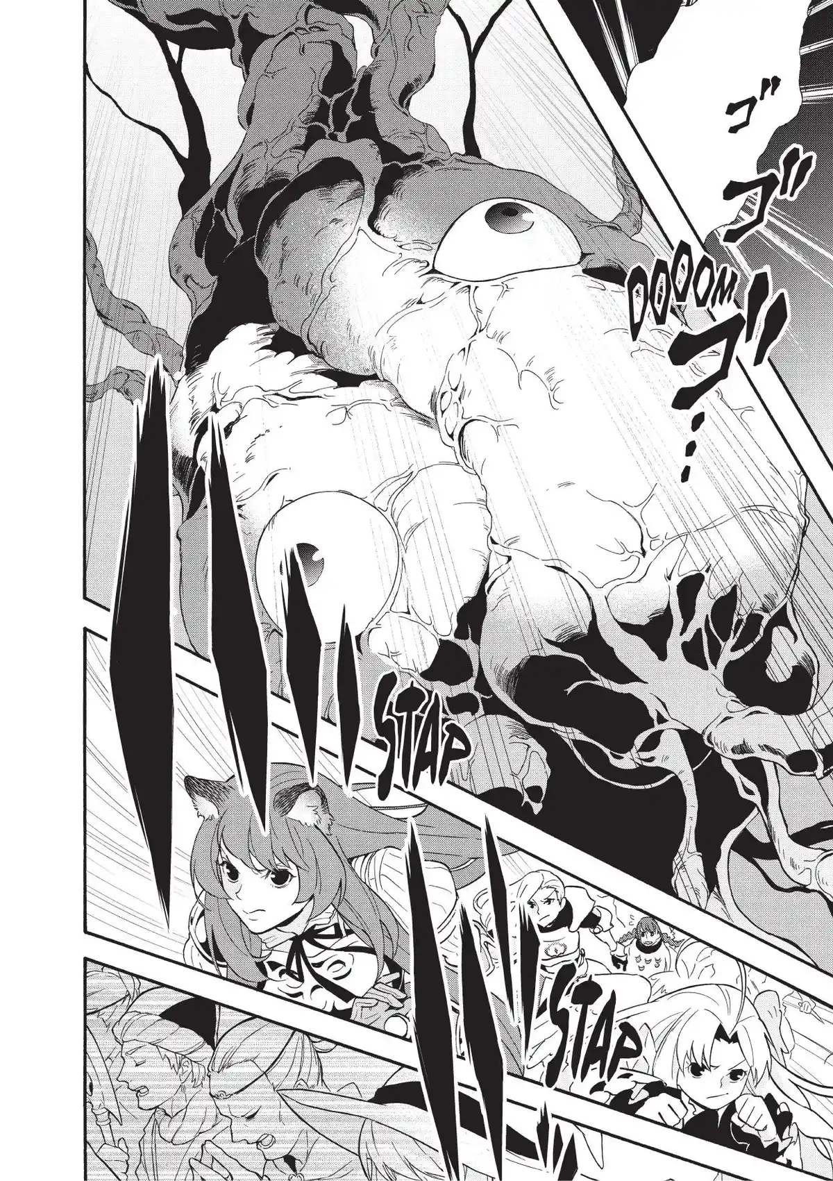 The Rising of the Shield Hero Volume 15 page 13