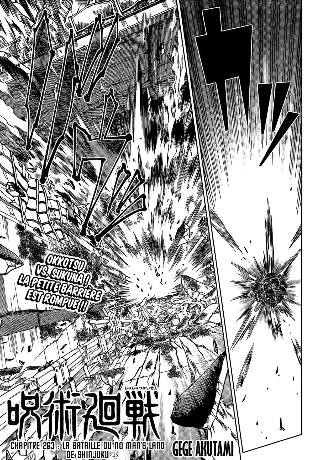 Jujutsu Kaisen Chapitre 263 page 1