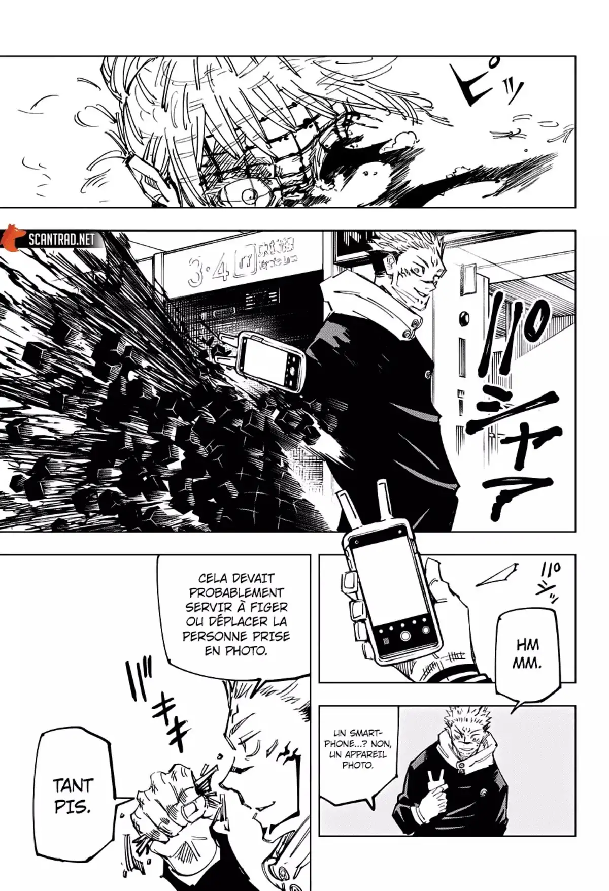 Jujutsu Kaisen Chapitre 112 page 15