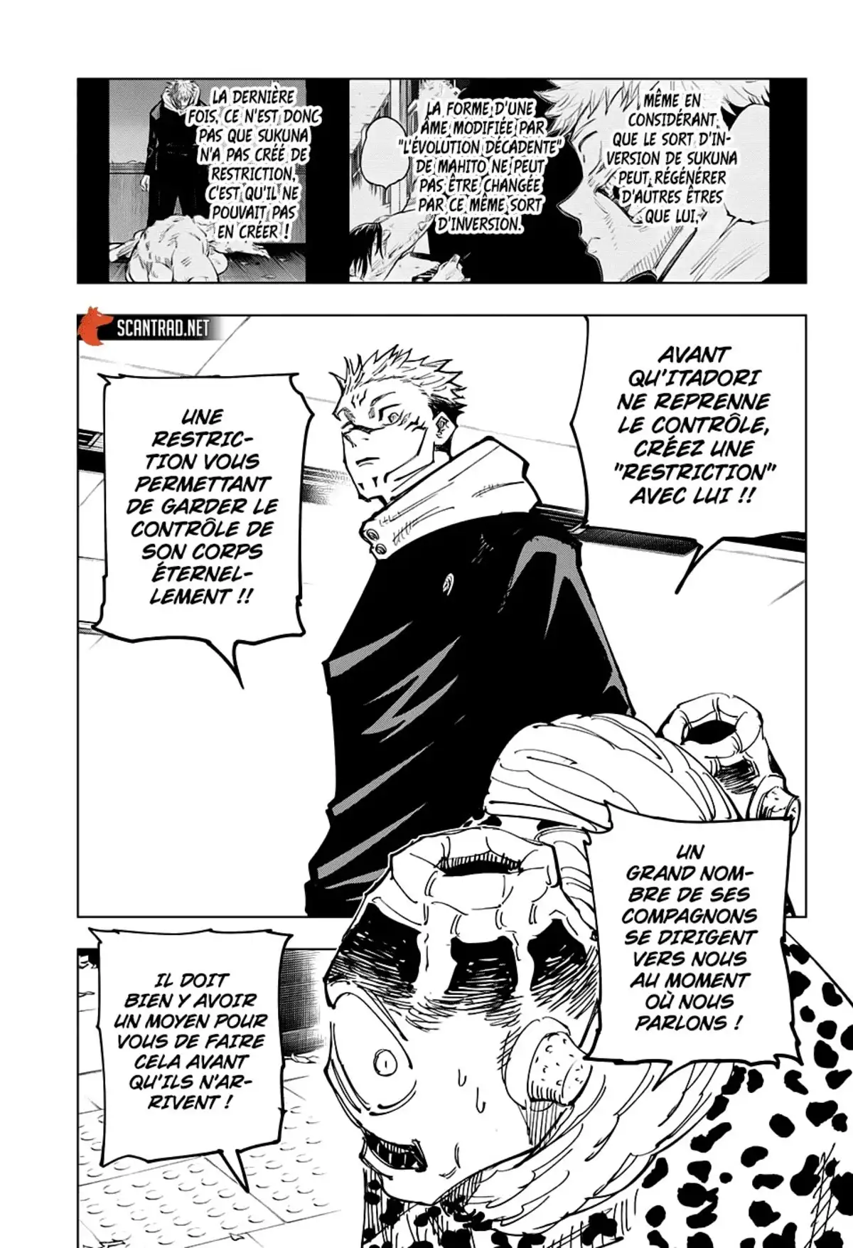 Jujutsu Kaisen Chapitre 112 page 17