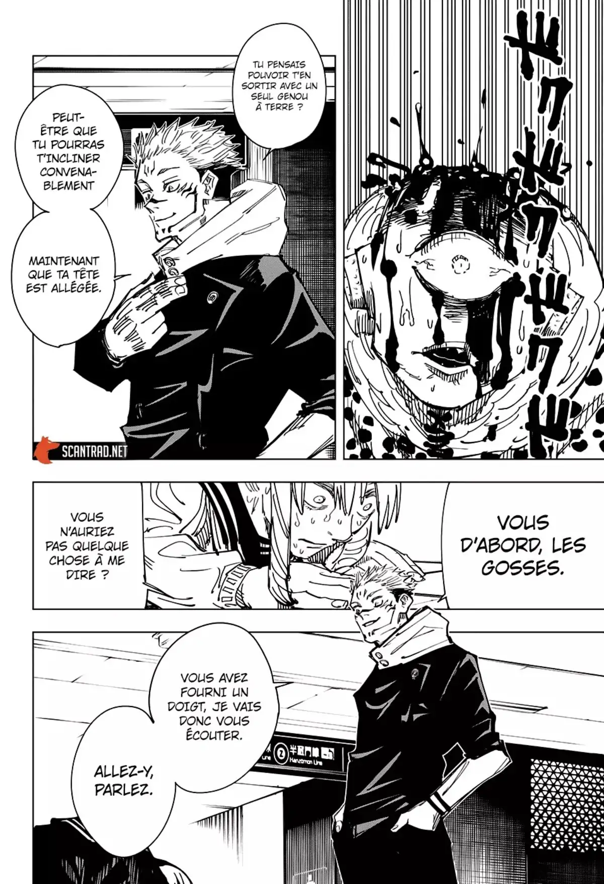 Jujutsu Kaisen Chapitre 112 page 8