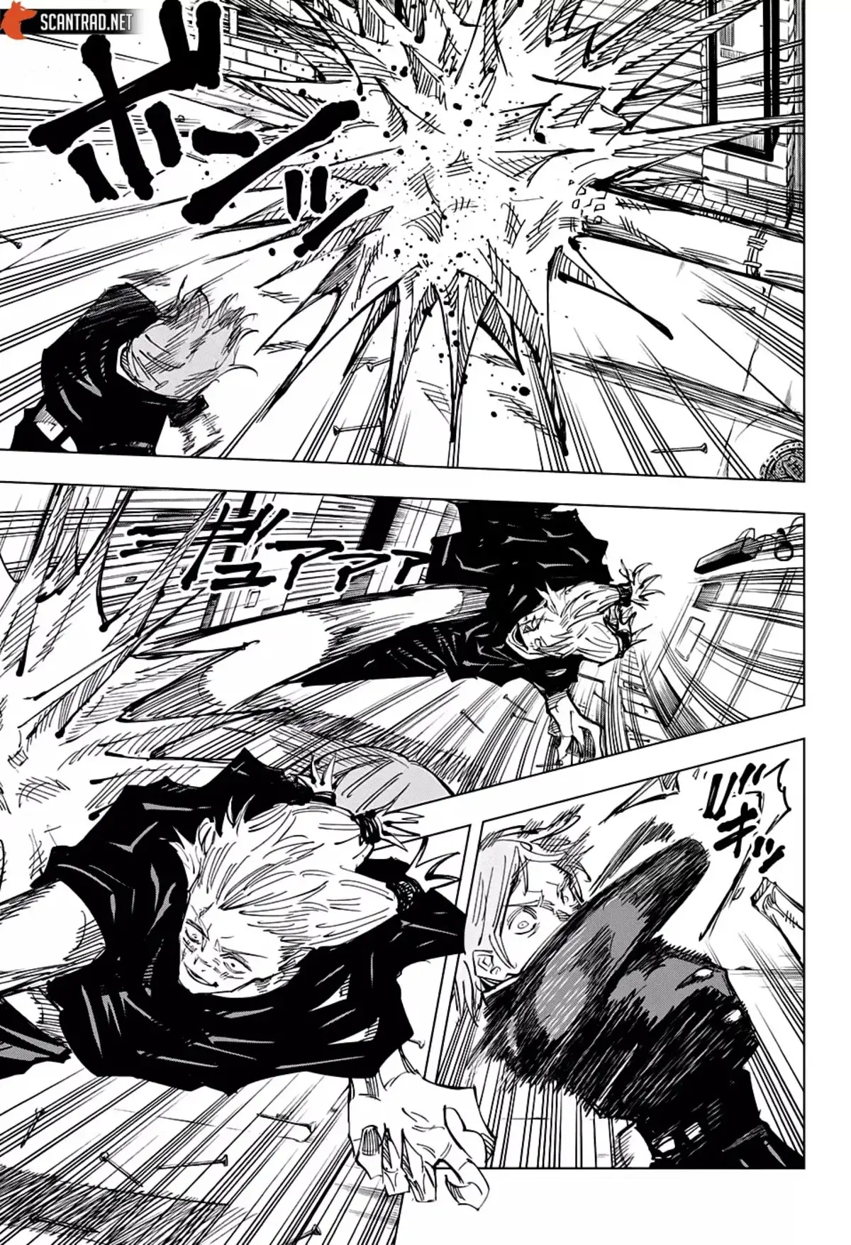 Jujutsu Kaisen Chapitre 123 page 13