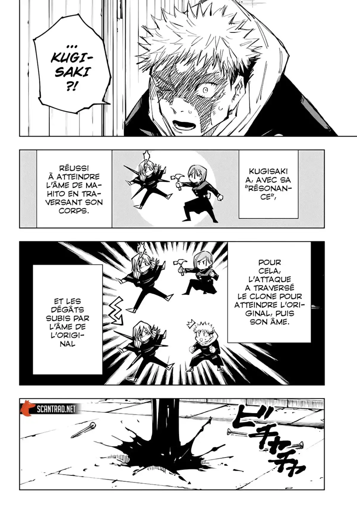 Jujutsu Kaisen Chapitre 123 page 22