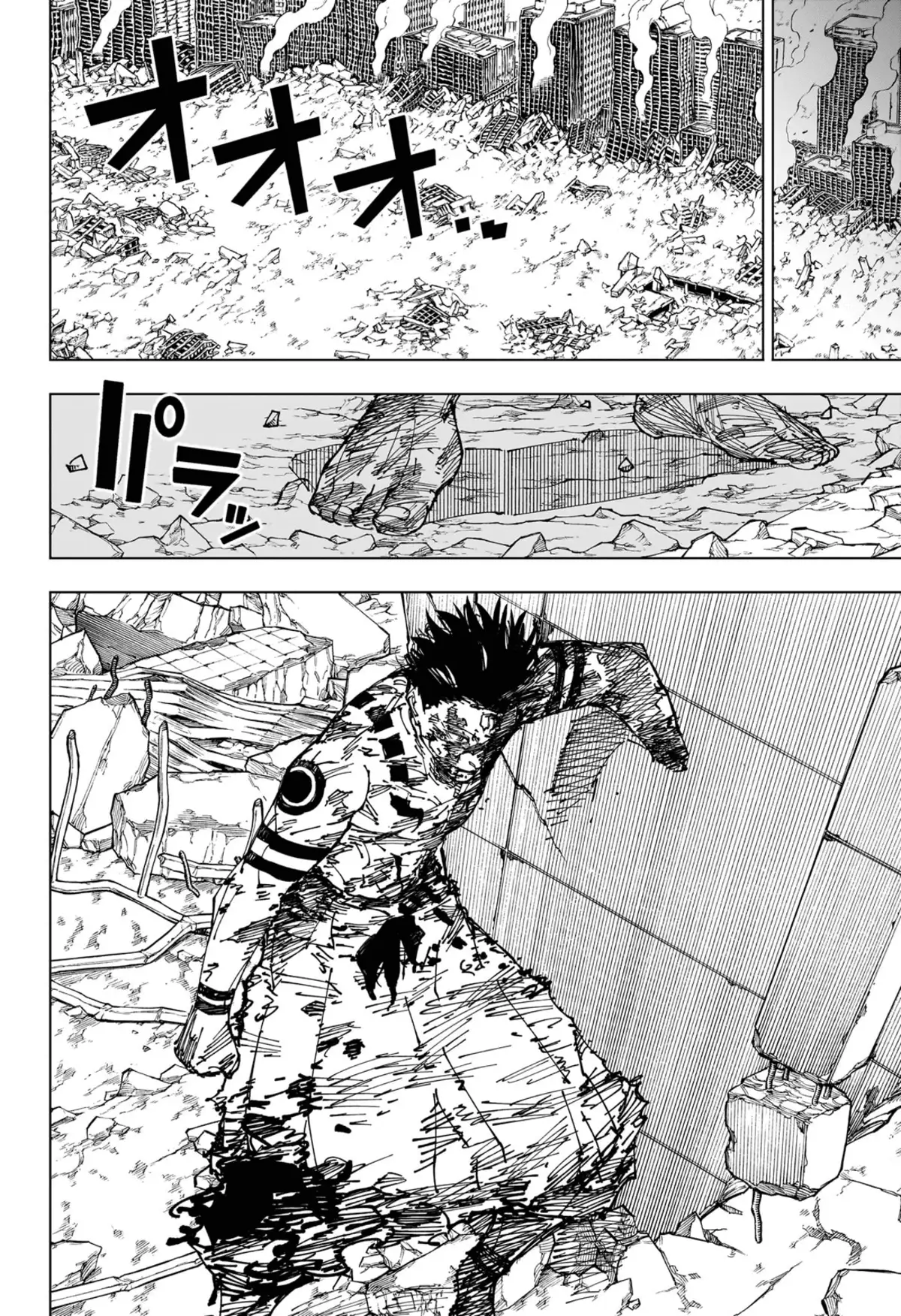 Jujutsu Kaisen Chapitre 235 page 18