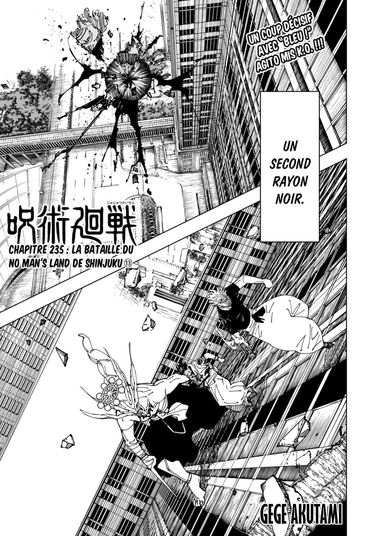 Jujutsu Kaisen Chapitre 235 page 2