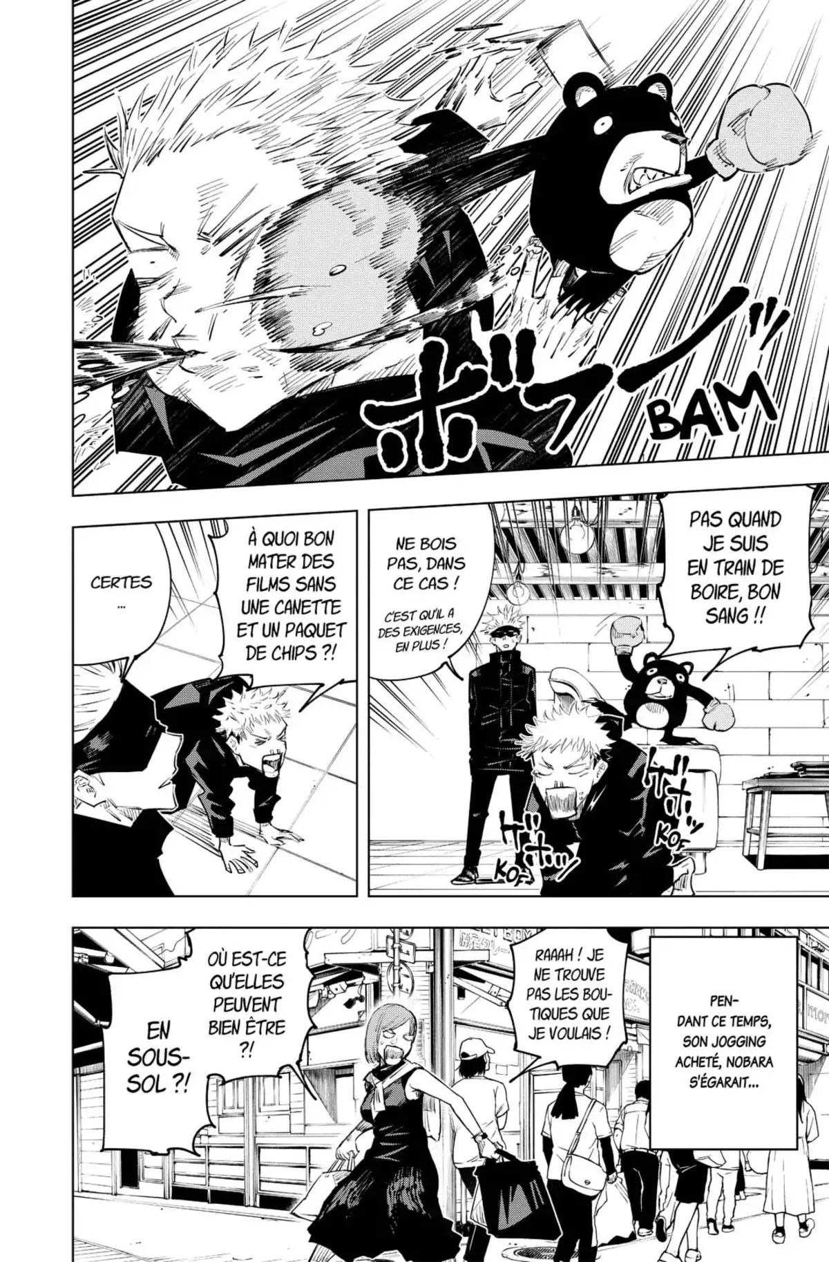 Jujutsu Kaisen Volume 2 page 114
