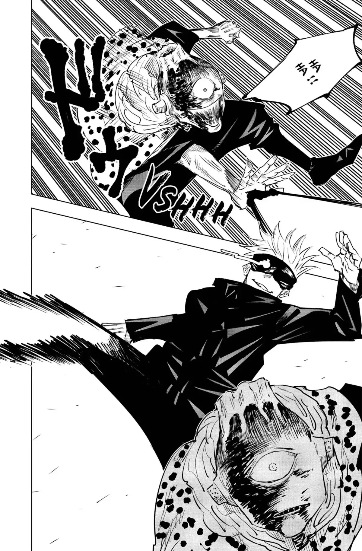 Jujutsu Kaisen Volume 2 page 138