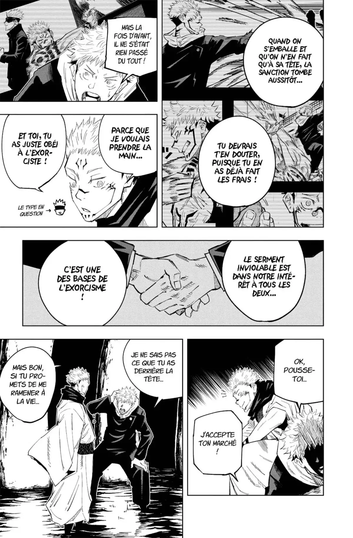 Jujutsu Kaisen Volume 2 page 75