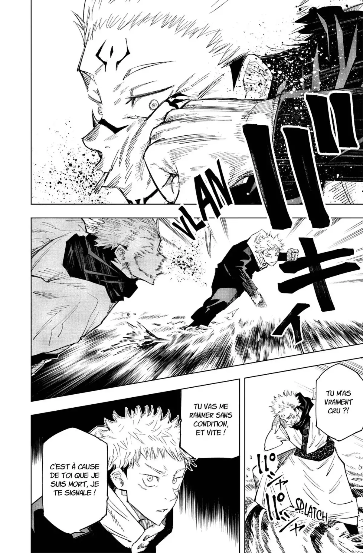 Jujutsu Kaisen Volume 2 page 76