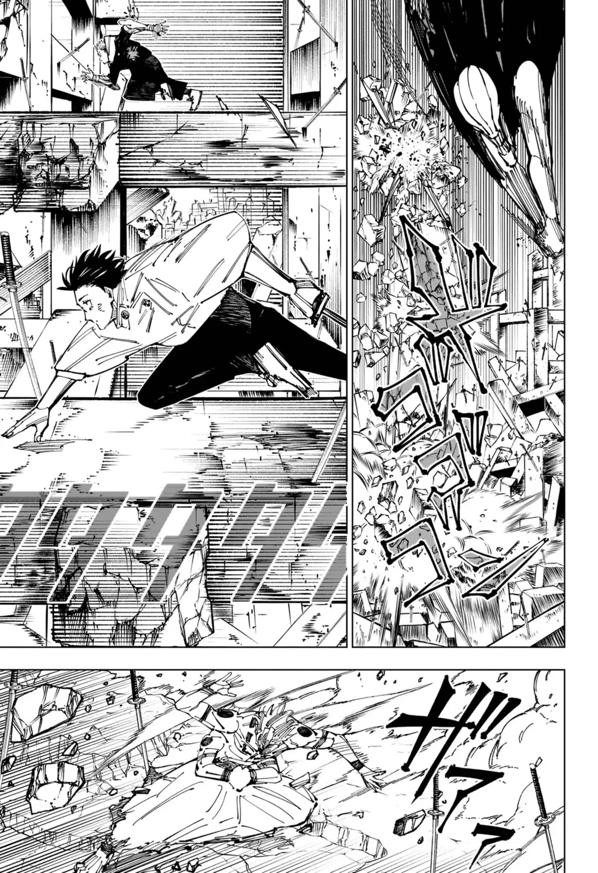 Jujutsu Kaisen Chapitre 250 page 11