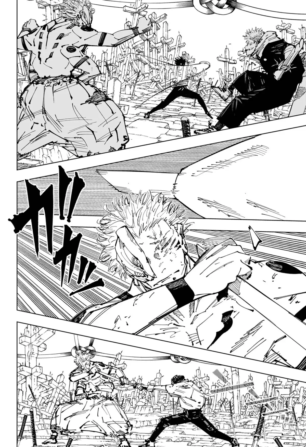 Jujutsu Kaisen Chapitre 250 page 18