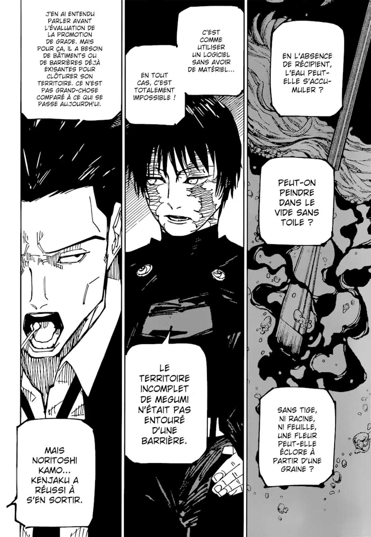 Jujutsu Kaisen Chapitre 225 page 8