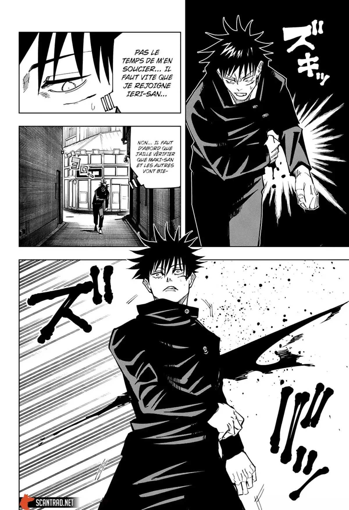 Jujutsu Kaisen Chapitre 114 page 2