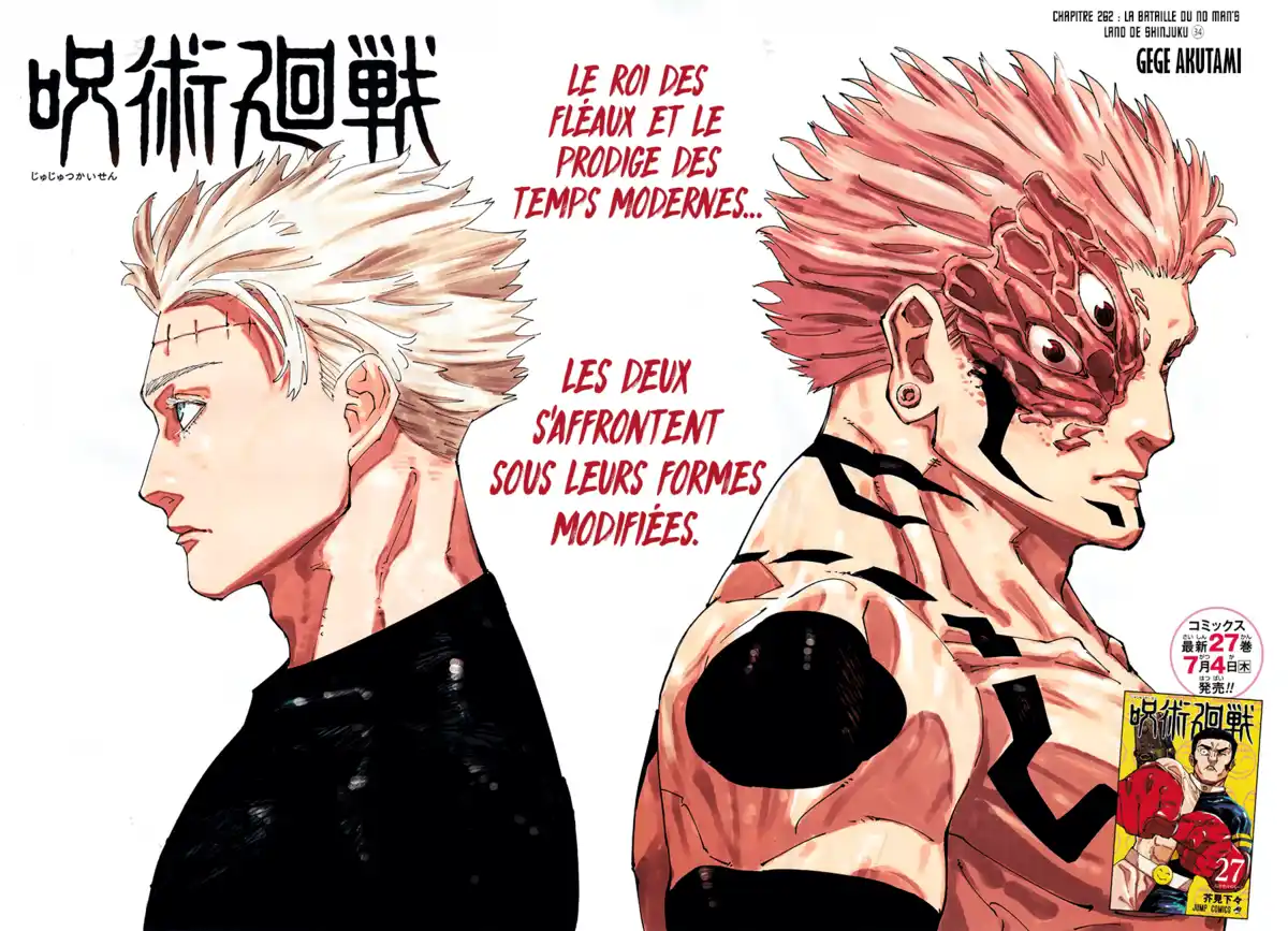 Jujutsu Kaisen Chapitre 262 page 2