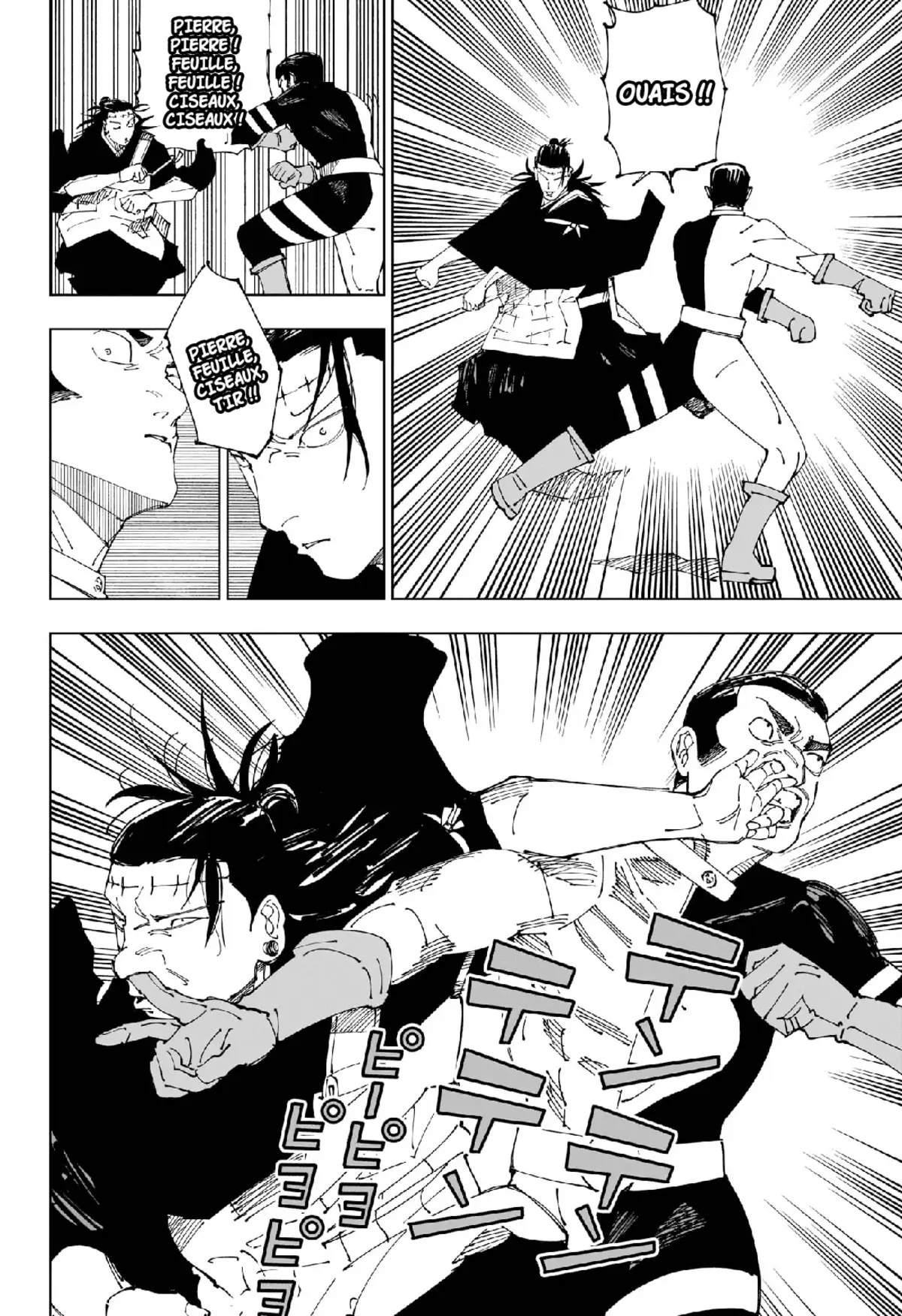 Jujutsu Kaisen Chapitre 242 page 7