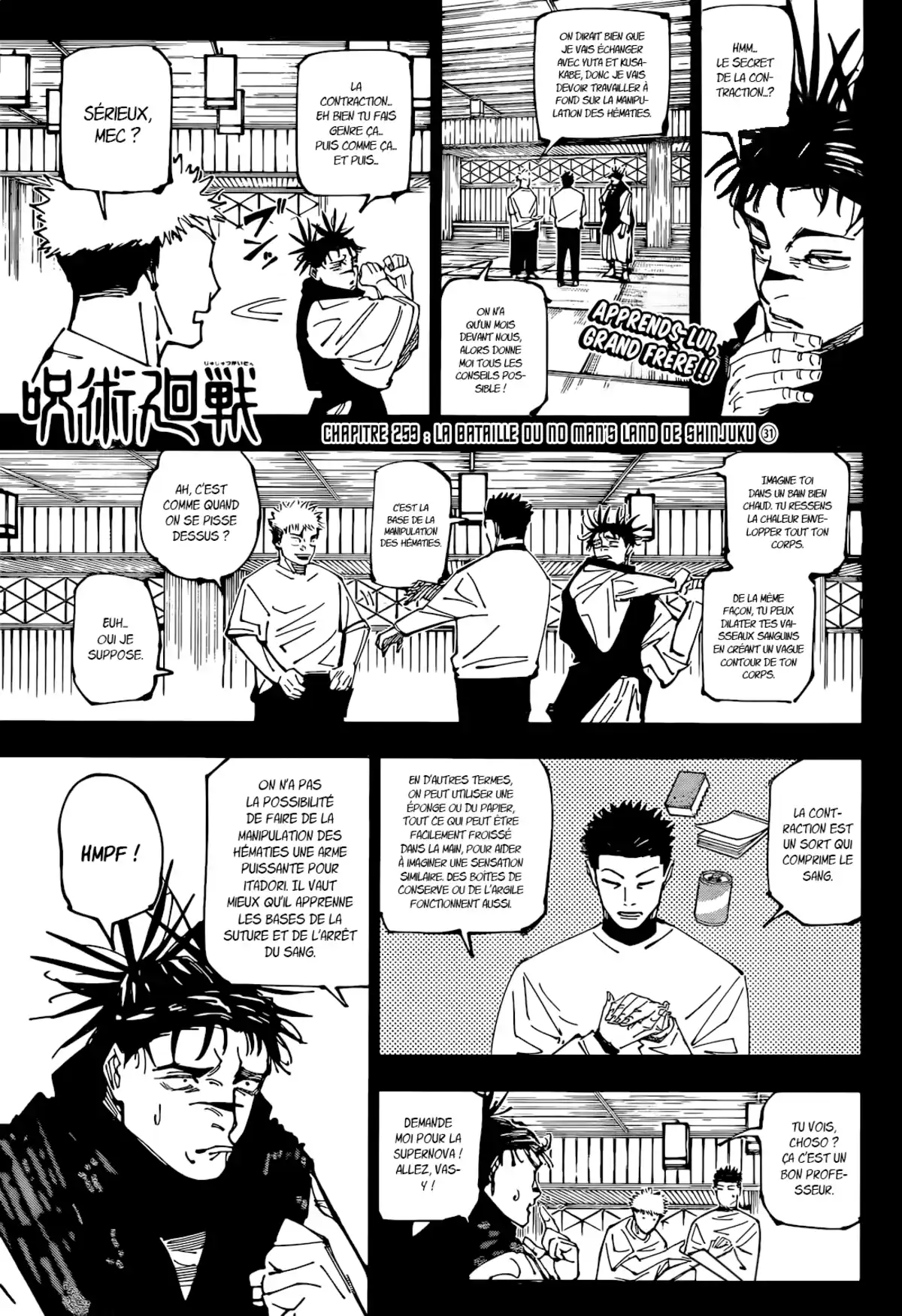 Jujutsu Kaisen Chapitre 259 page 3