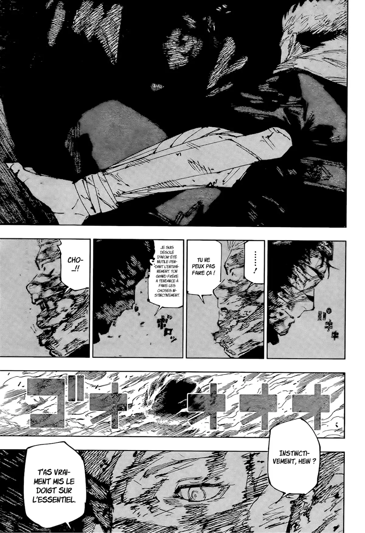 Jujutsu Kaisen Chapitre 259 page 7