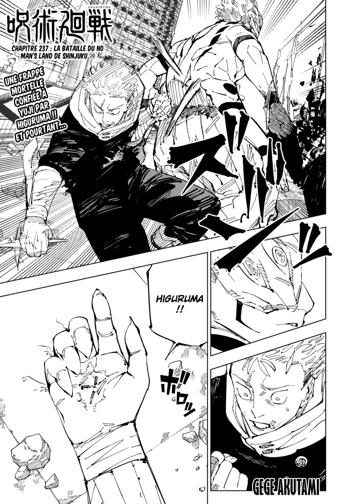 Jujutsu Kaisen Chapitre 248 page 1