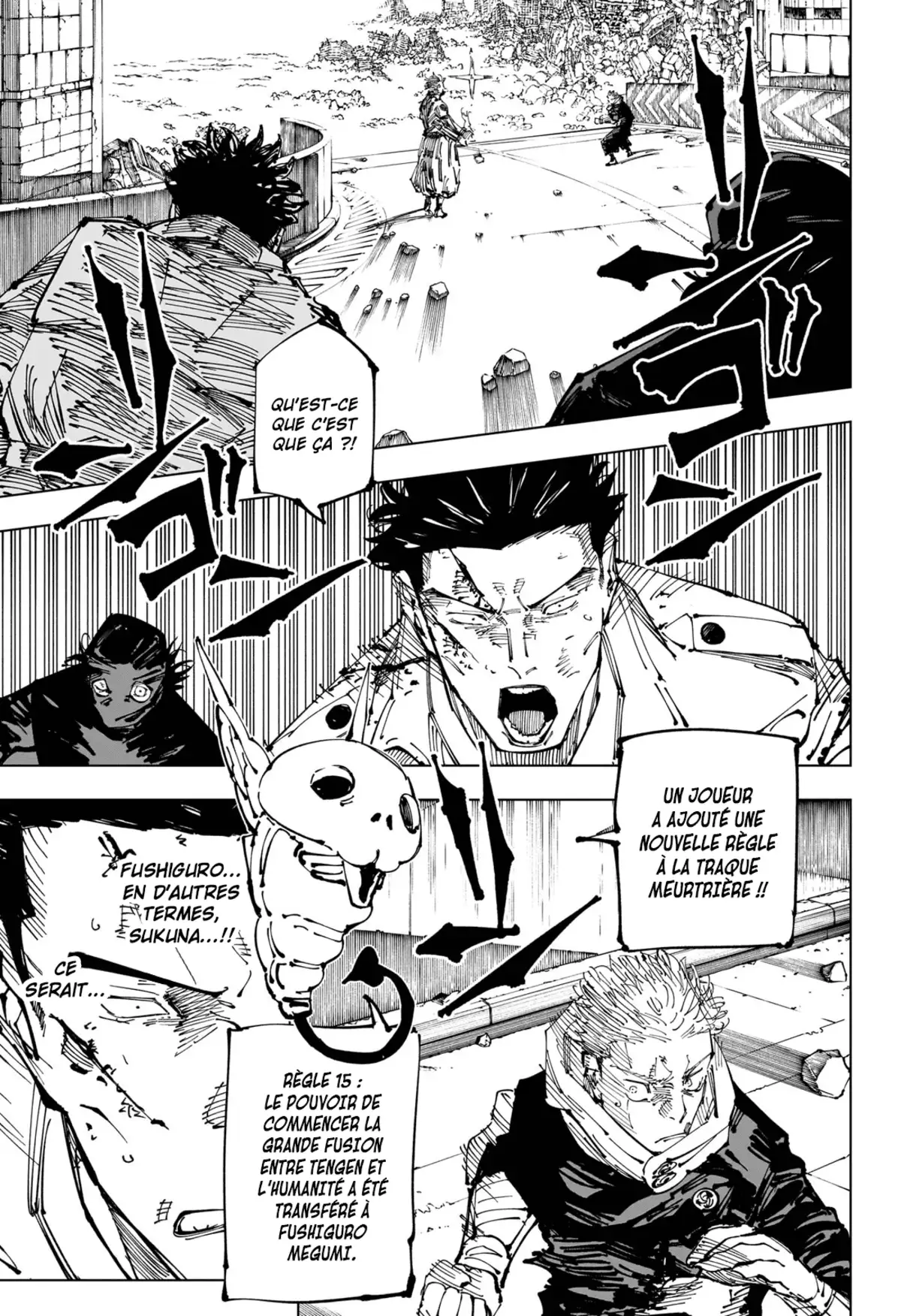 Jujutsu Kaisen Chapitre 248 page 13