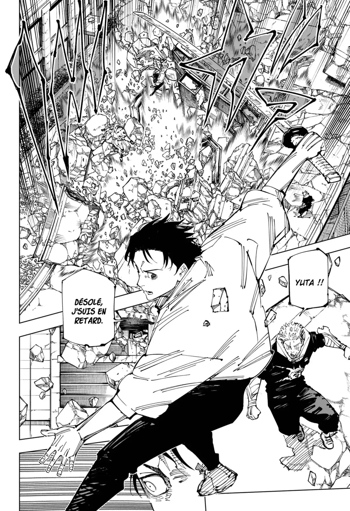 Jujutsu Kaisen Chapitre 248 page 16