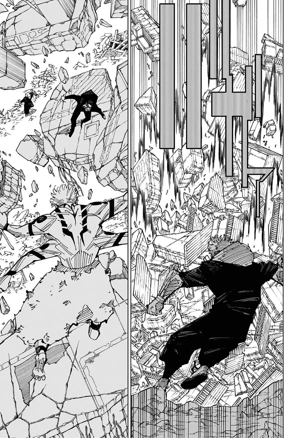 Jujutsu Kaisen Chapitre 247 page 3