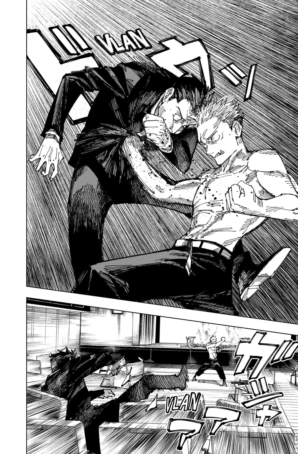 Jujutsu Kaisen Chapitre 166 page 14