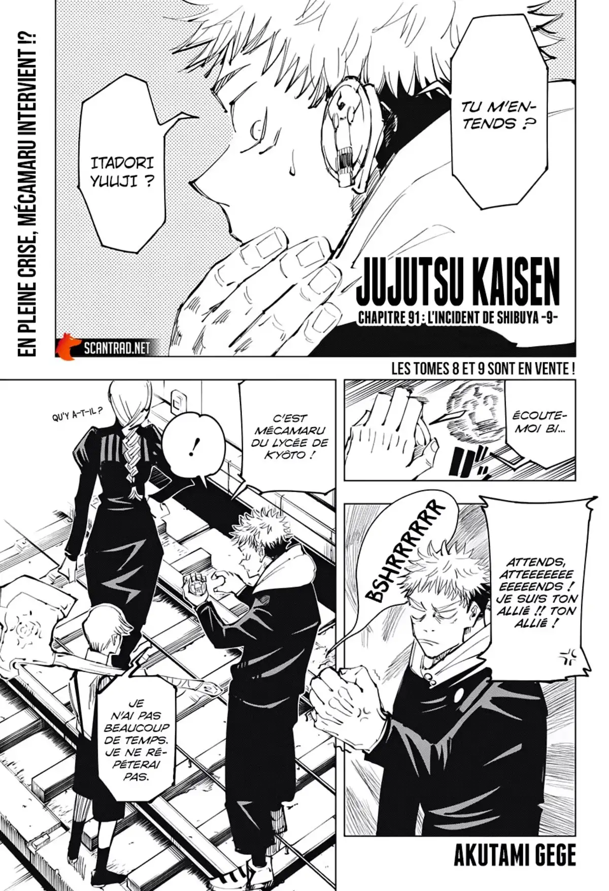 Jujutsu Kaisen Chapitre 91 page 1