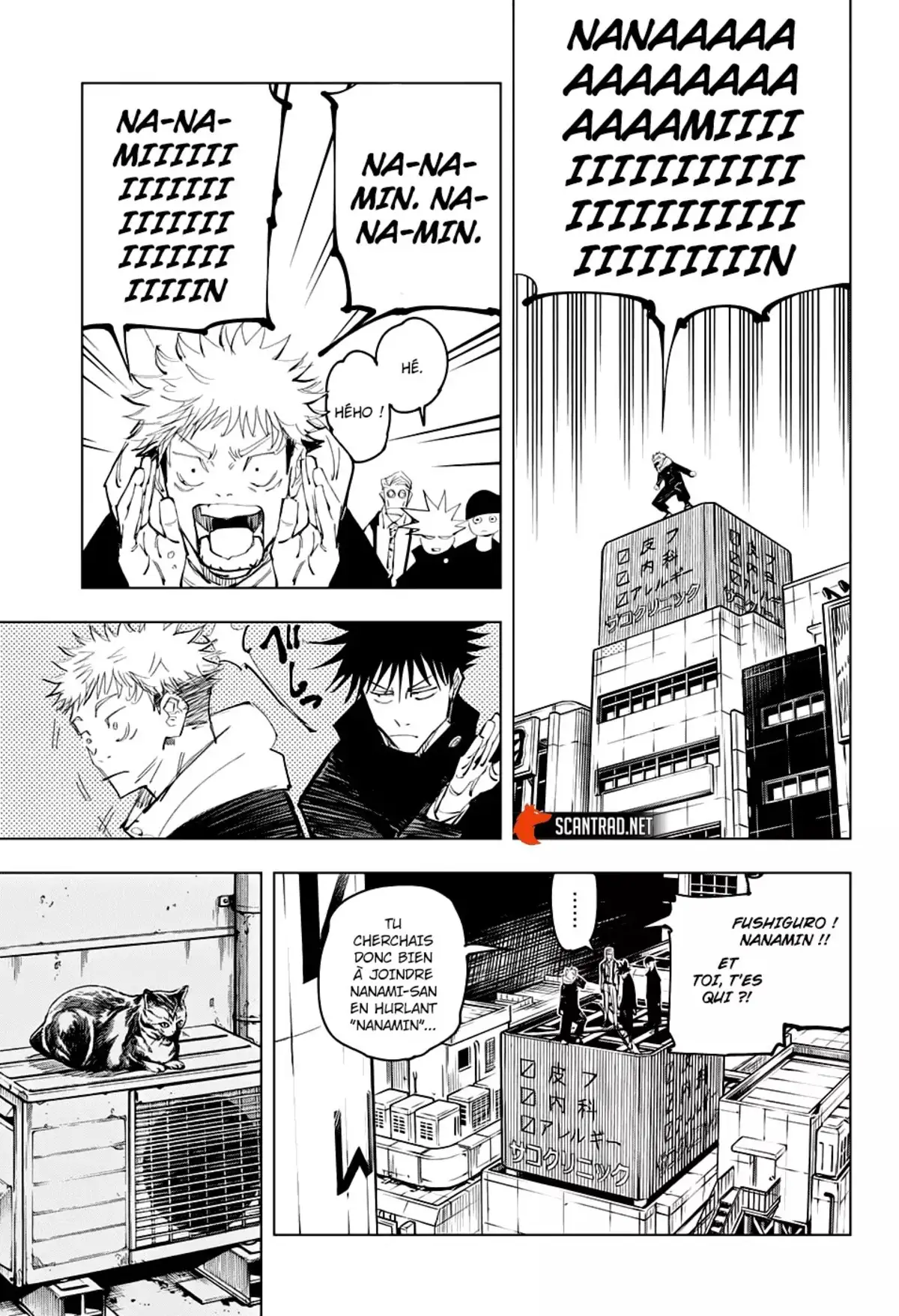 Jujutsu Kaisen Chapitre 93 page 9