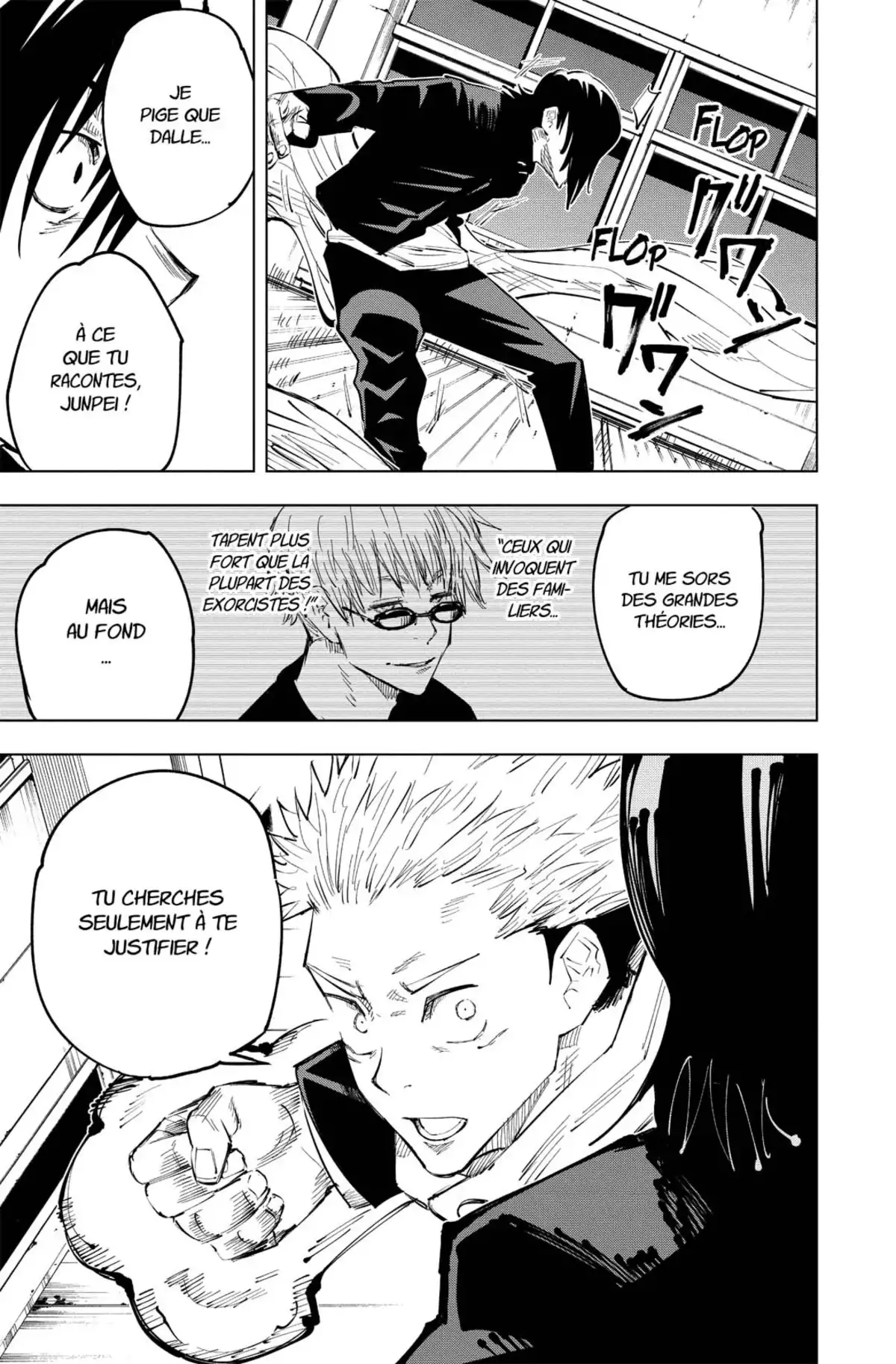 Jujutsu Kaisen Volume 4 page 17