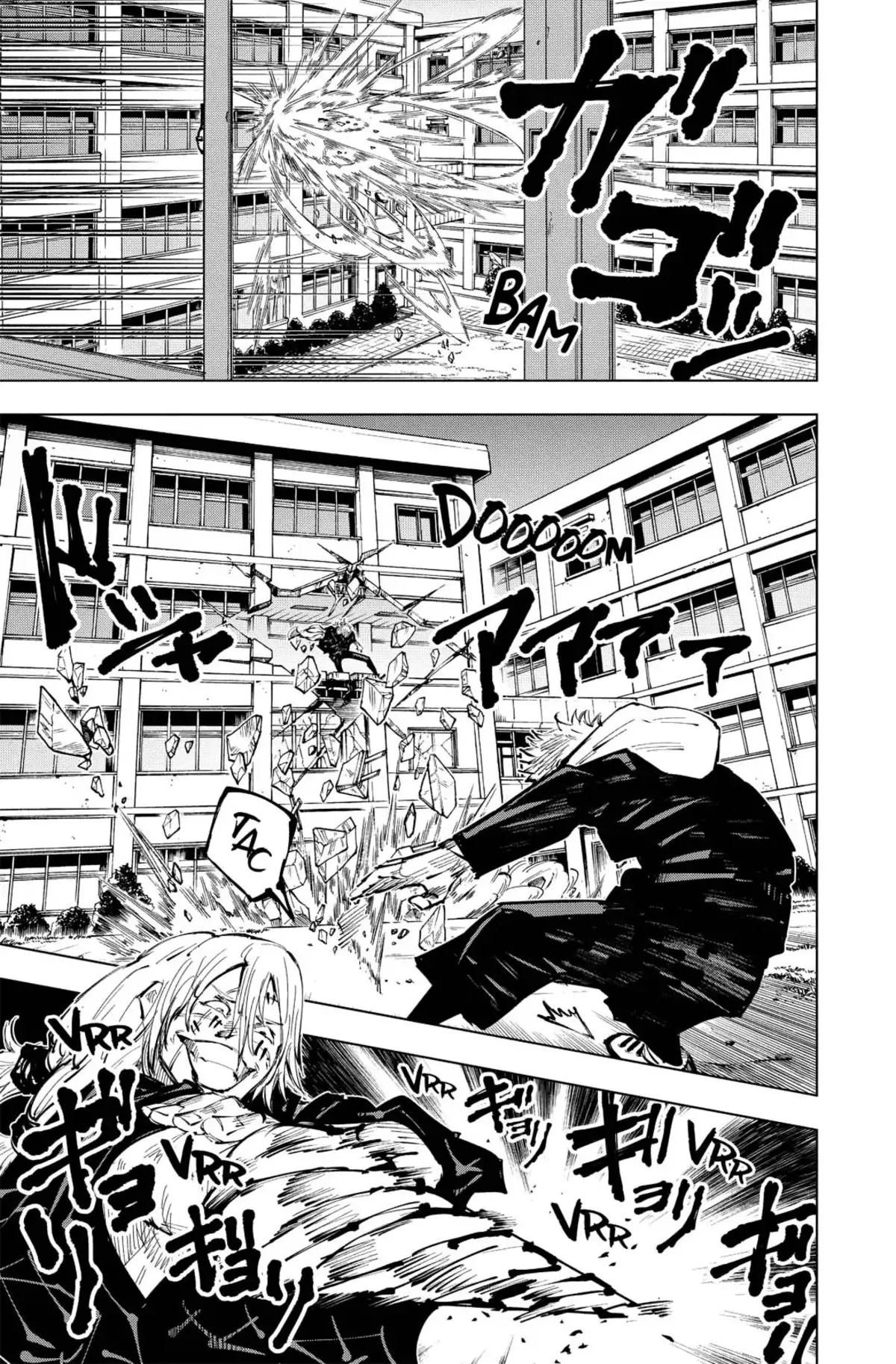 Jujutsu Kaisen Volume 4 page 52