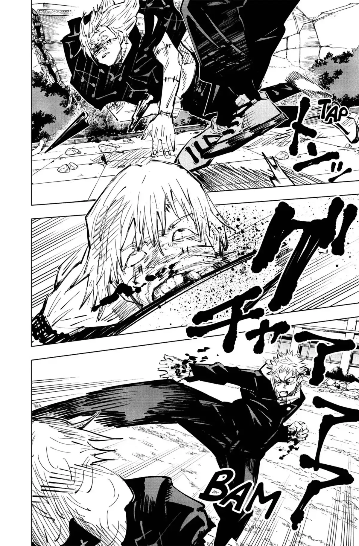 Jujutsu Kaisen Volume 4 page 61