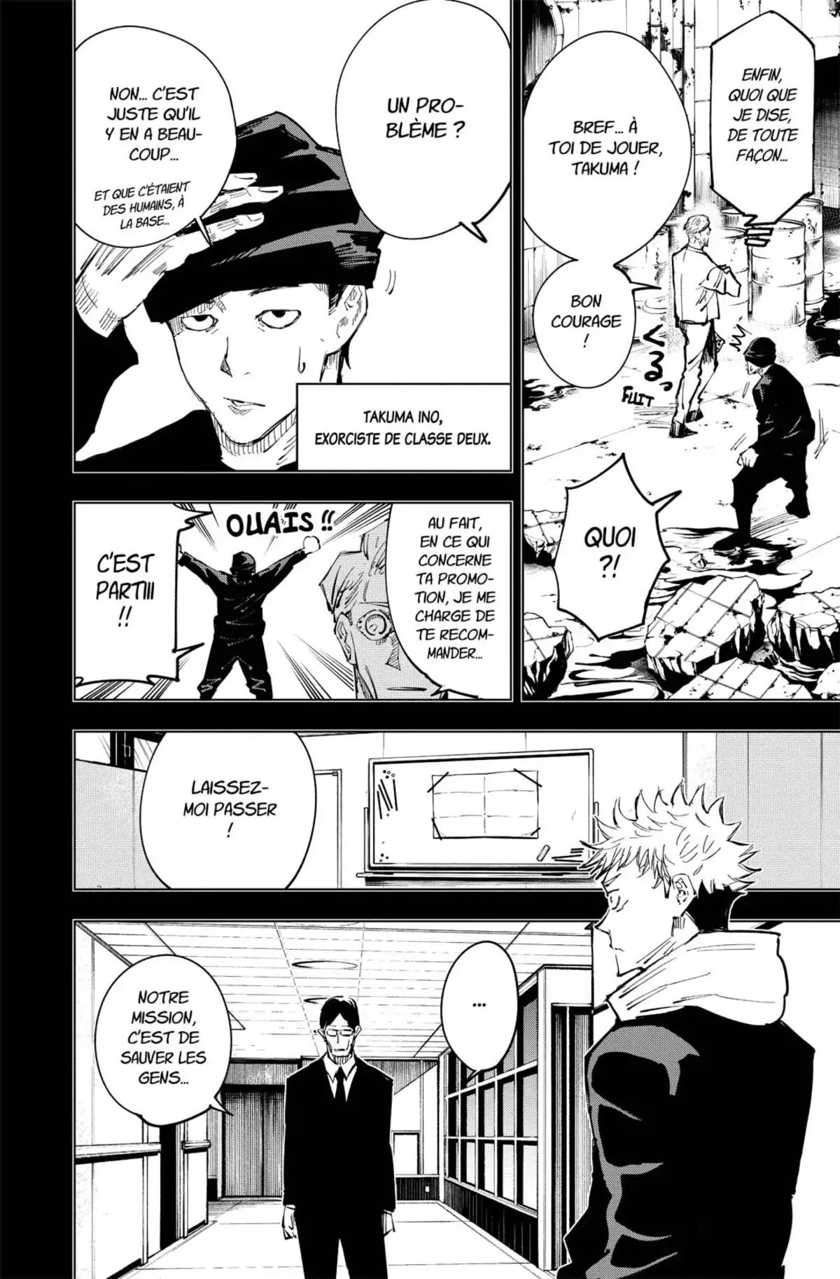 Jujutsu Kaisen Volume 4 page 7